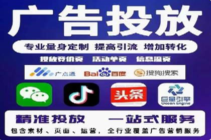 SEM竞价代运营公司实战案例分析